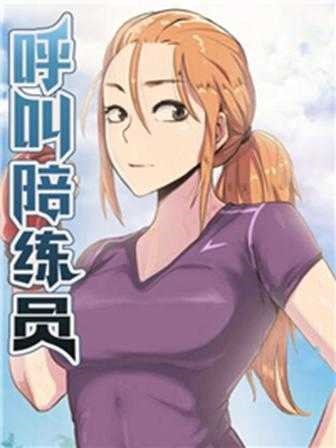 汗汗漫画在线汗漫新番上线