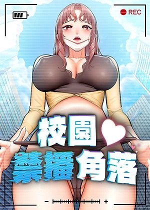 汗汗漫画在线汗漫韩漫精选